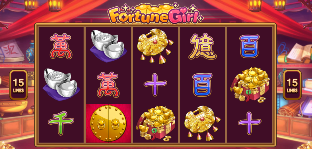 Fortune Girl